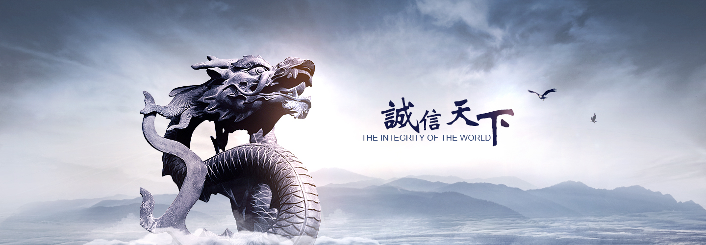 山東德福涂料有限公司